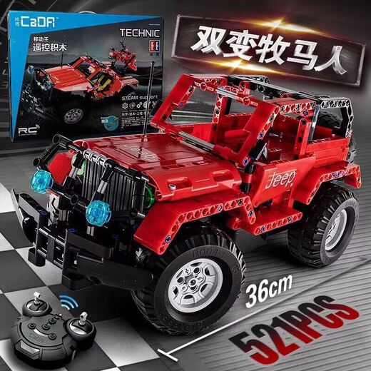 Double Eagle Double Eagle electric remote control car building blocks small particle sports car assembly model children's puzzle Qi C61018 (box) model version sports car