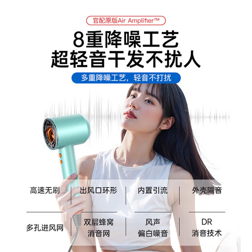 Dr. Lightspeed Huaqiangbei Original 1 1 Leafless High Speed Hair Dryer Home Silent Negative Ion High Power Hair Dryer Hair Care High Wind Hair Dryer Ranking No. 1 Colored Pottery Green Upgraded Intelligent Temperature Control Five Air Nozzles - Double Conditioning/5 Seconds Quick Dry German Quality Brand New Second Generation