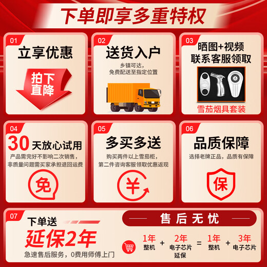 FK-68C cigar cabinet constant temperature and humidity electronic cigar cabinet cedar wood alcohol cigar box frost-free air-cooled cigar constant temperature and humidity humidifier mini cigar red wine cabinet black box nude cigar cabinet + constant temperature and humidity + cedar wood cigar blue + side light strip