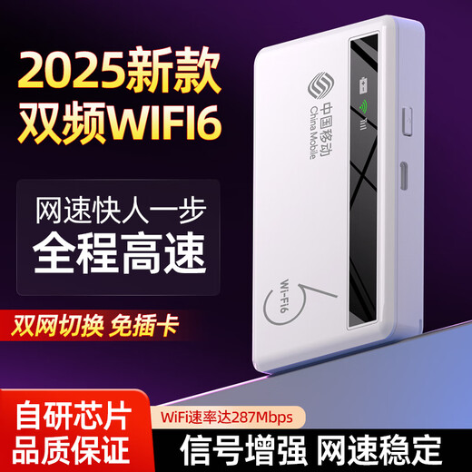 Zhankuo Yunnan Xinjiang dedicado portátil wifi inalámbrico móvil 4G enrutador portátil 5ghzwifi6 coche al aire libre tráfico ilimitado 2025 artefacto de Internet blanco WiFi6 Unicom versión superior disponible en Xinjiang experiencia libre tráfico