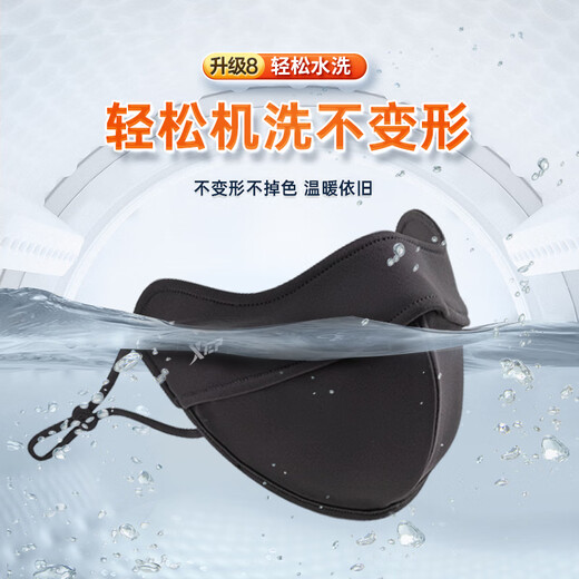 XTEP warm mask, winter riding mask, thickened, cold and windproof, men and women, outdoor skiing and motorcycle, washed black brown