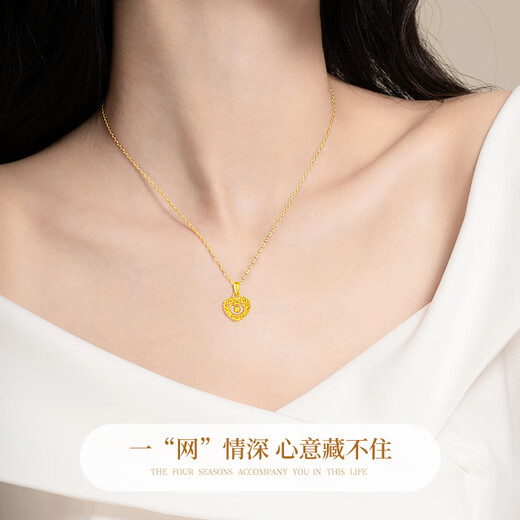 Chinese Gold Love Gold Necklace for Women 18K Gold Women's Clavicle Chain Pendant Birthday Gift for Girlfriend Mom and Wife Memorial 18K Gold Pendant Free S925 Chain + Certificate Gift Box