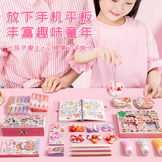 Handkonto-Set-Geschenkbox süße hochwertige Handkontobuch für Mädchen Toys Toys Sahne Gu Card Set Luxusversion Aufkleber Grundschüler Grundschüler Werkzeuge Materialien für Mädchen Geburtstag 61 Juni 1 Kindertag Geschenk [Handkonto + Gu Card + Treibsand Card Ziegelstoffe] Rabbit Lederbag 1283 Stücke