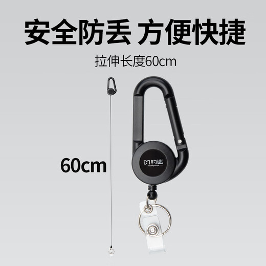 Fishing fan telescopic buckle Luya easy-pull buckle fishing anti-lost hand rope steel wire carabiner outdoor Luya key chain