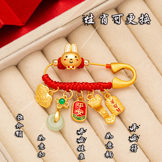 ANST pregnant woman pin snake baby baby pin pressure dragon snake rabbit baby safety amulet going out safety brooch pregnancy cute rabbit safety charm baby pin plus red