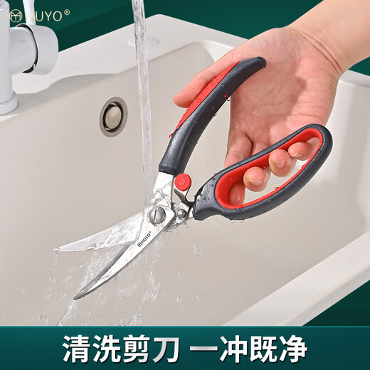 HUYO Tijeras de Cocina Tijeras Especiales para Huesos de Pollo Tijeras para Huesos de Alimentos de Acero Inoxidable Tijeras para Huesos de Pollo, Pato y Ganso de Grado alimenticio para el hogar Tijeras afiladas para Alimentos Cortar Huesos sin cansar las Manos