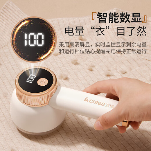 Chigo hair ball trimmer, high-definition digital display shaver, clothes pilling remover, three-speed adjustable home shaving hair remover, repair ball remover 304, Roland Purple, original cutter head*3