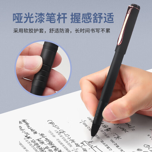 宝克（BAOKE）黑珍珠中性笔0.5/0.7子弹头 书写顺滑流畅 签字笔学生刷题考试笔 PC3658 0.7mm黑色（PC3878） 3支装