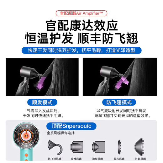 Dr. Lightspeed Huaqiangbei Original 1 1 Leafless High Speed Hair Dryer Home Silent Negative Ion High Power Hair Dryer Hair Care High Wind Hair Dryer Ranking No. 1 Colored Pottery Green Upgraded Intelligent Temperature Control Five Air Nozzles - Double Conditioning/5 Seconds Quick Dry German Quality Brand New Second Generation