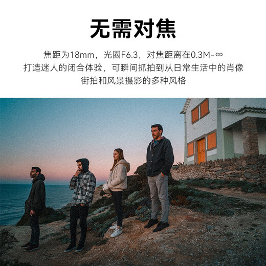 Seven Craftsman Fuji fixed focus lens FX mount black 18mmF6.3 mirrorless lens second generation upgraded version manual focus suitable for xt30 second generation xs20 xt5