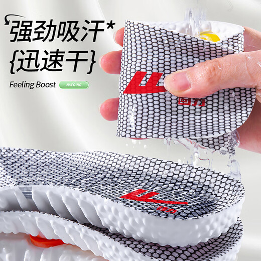 Warrior 2 pairs of sports insoles for men, shock-absorbing, soft, elastic, anti-odor, breathable, sweat-absorbent, military training 7718, orange 41-42