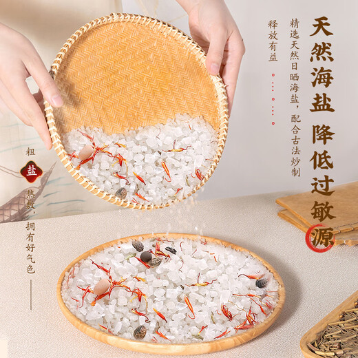 Unicon sea salt hot compress bag, physiotherapy bag, electric heating salt bag, coarse salt shoulder and neck hot compress, Mid-Autumn Festival gift box for parents YN25 Mid-Autumn Festival gift box birthday gift, suitable for the whole body in all seasons, four great gifts, moxa bag + timer thermostat + human acupuncture point map + gift box