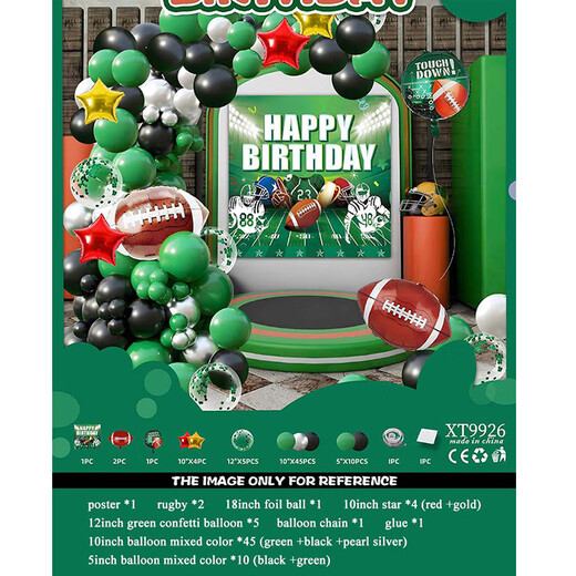 Children's birthday balloon set birthday decoration balloon baby's one-year-old party scene props boys and girls birthday set Mario XT9930A-4-