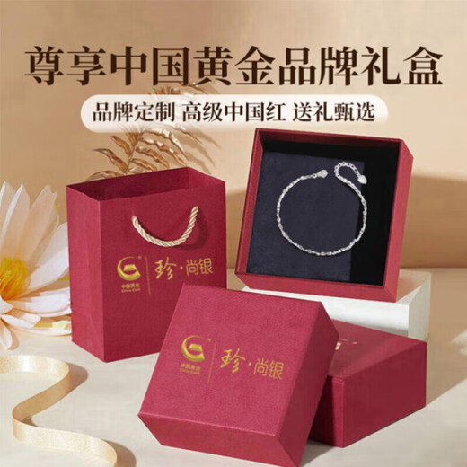 Zhen Shang Silver Chinese Gold Eternity Bracelet Pure Silver Bracelet Women's Jewelry High-end Niche Light Luxury Gift Birthday Gift for Girlfriend and Wife Silver Bracelet + Certificate + Gift Box China Gold Authenticity Guarantee