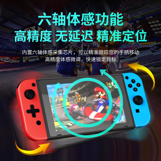 Yingguo is suitable for Nintendo switch handle joycon red and blue ns handle oled somatosensory vibration game wireless Bluetooth left and right split handle Kingdom Tears white original genuine Lightning Hill-six-axis somatosensory/vibration/NFC/fitness ring version