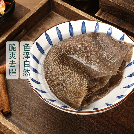冷鲜手撕大片毛肚600g（固形物含量≥50%）