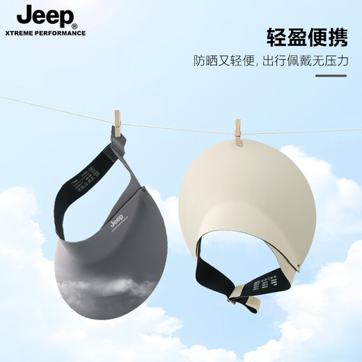 JEEP men's sun protection empty top hat summer sun protection foldable sun hat anti-UV men's mountaineering sun hat dark gray single hat seamless foldable