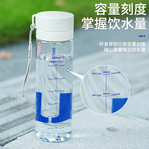 LNGA LANDGRE German imported quality tritan water cup for men, summer sports, high temperature resistant student tea cup, female plastic large capacity, American tritan material, white (with 800ml