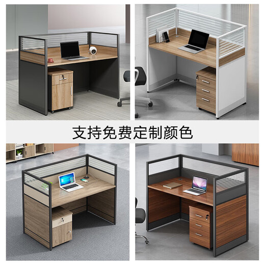 Huan Ao Century Beijing Office Bureau chaise combinaison Carte d'automobile Carte de place Station de siège Station de siège Simple Staff Workbench Bureau principal de rendez-vous Pékin Hall 1355zz3z868