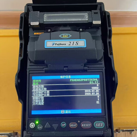 MAIKESYI FUJIKURA ICHINO SUMITOMO CHINE Electric Fiber Optical Splicer Trunkline Engineering Engineering Fibre Machine de fusion de fibres OTDR OTDR DOMAINE DE REFLECTEUR DE REFLECTEUR DE REFLECTE