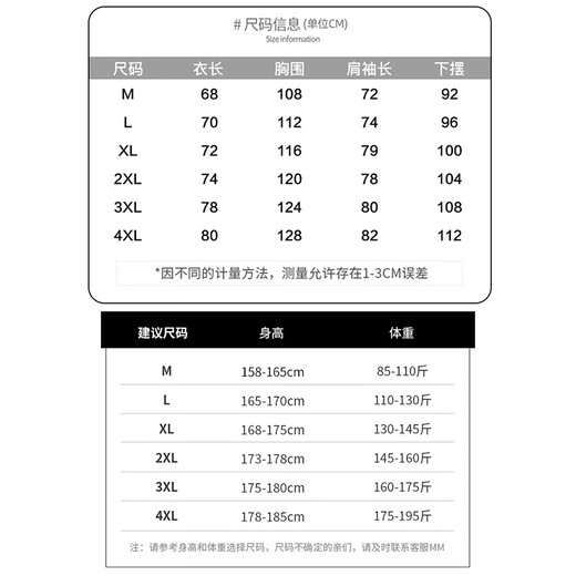 JEEP SPIRIT sun protection clothing men's summer jacket men's UPF50+ skin clothing lightweight fishing clothing beach clothing jacket men's light gray 2XL