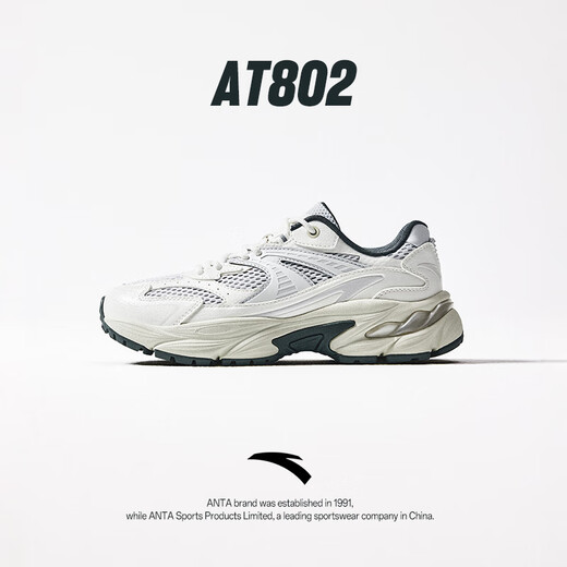 Anta AT802 Retro-Laufschuhe, Freizeitschuhe, Herrenschuhe, dämpfend, trendig und vielseitig, neue Paar-Vater-Schuhe mit dicken Sohlen, Sneakers