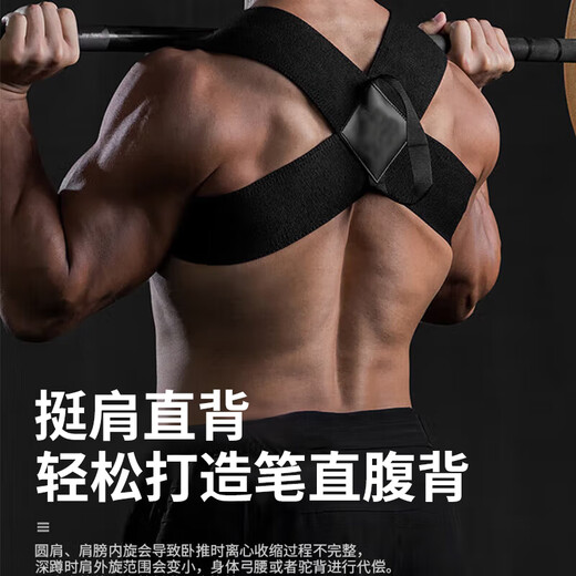 优诺康开肩带男士开肩矫姿带成年人矫正驼背神器美背女挺身直背肩带 SJK L码【体重65-75KG】挺胸直背扩肩女男生神器