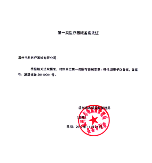 Arm fracture protective gear Z front sling shoulder dislocation fixed brace humerus fracture hanging neck transparent semi-encircled forearm sling