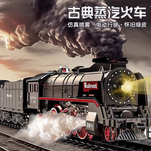 仿真合金蒸汽轨道模型大号电动绿皮高铁路遥控小火车玩具儿童男孩 【充电/礼盒】仿真音效/喷雾/灯e