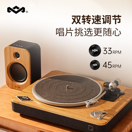 Marley House wireless vinyl record player, retro gramophone, record player, vinyl record player, vinyl player gift, place an order to enjoy a 7-day free trial and 6 interest-free periods Wireless vinyl record player, versatile records, more versatile, available/wireless connection + accurate pickup