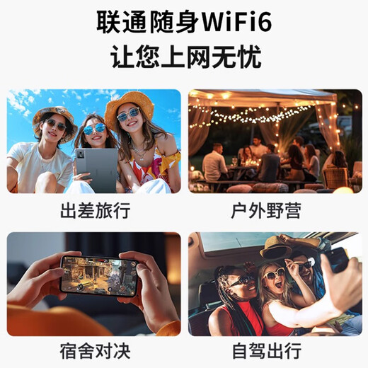 中国联通随身wifi6移动4g无线路由器随行免插卡手机电脑学生宽带联通上网神器C22025新款 中国联通C2一年套餐+多送一个月
