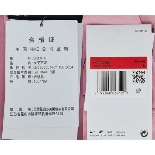 Nike (Nike) como DF Zenvy HR 7/8 TGHT Leggings para mujeres DQ6016-699 S