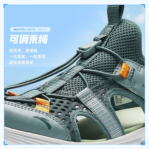 ANTA Children's Sandals Boys' Shoes Large and Small Children's Shoes 2025 Summer New Breathable Water and Land Beach Shoes Men's Sage Green/Fish Eye Green-5 40