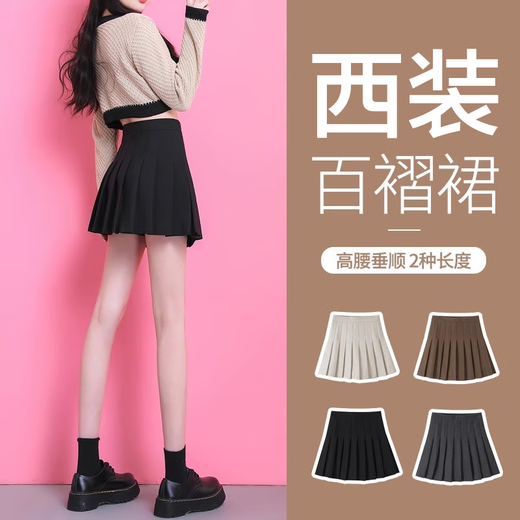 Luo Meijiang pleated skirt for women spring and autumn short skirt jk uniform small skirt college style high waist fashion a line skirt for small people black regular style (anti-wrinkle suit fabric) M recommended 95-105Jin Jin equals 0.5 kg