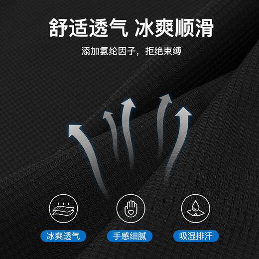 JEEP SPIRIT父亲节礼物冰丝裤男夏季速干透气裤子男宽松运动裤男休闲长裤男