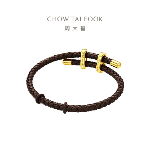 Chow Tai Fook Men's Adjustable Leather Strap Brown 25cm AX161