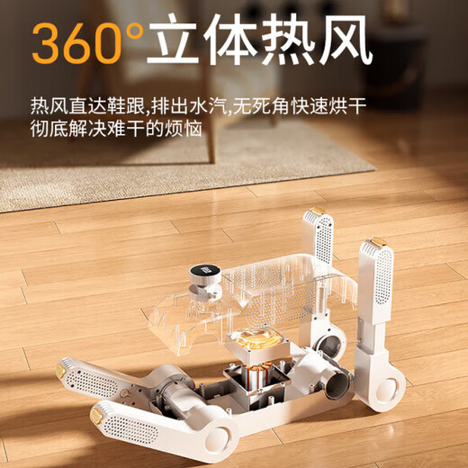 QCSK Germany 2025 new shoe dryer shoe dryer household shoe dryer dormitory dry and wet dual-use fully automatic shoe dryer machine upgraded to the 3rd generation top version 8 major deodorization/intelligent timing/high efficiency and quick drying