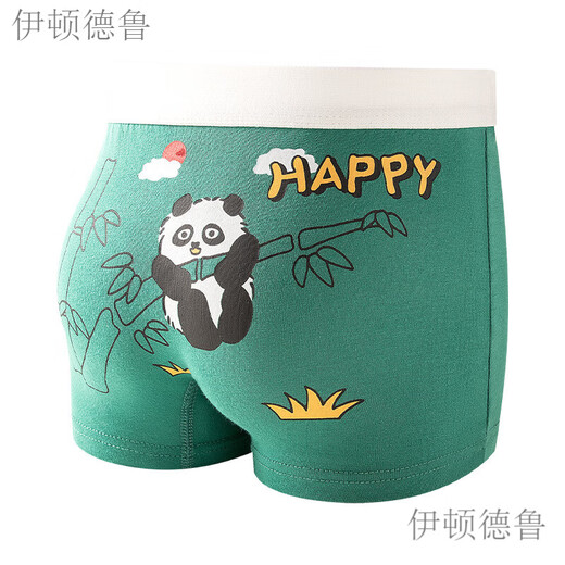 Eton zeichnete Kinderunterwäsche Jungen eine Klasse 7-10 Jahre alte Boxer Jungen Shorts Boxer Boy Shorts Boxer Box Boys Jungen Jungen Jungen Jungen Jungen Jungen Jungen Jungen Jungen 1048 Basketball Ausdruck 170 m [Vorschläge 20jin [Jin gleich 0,5 kg] -35jin [Jin gleich 0,5 kg]]