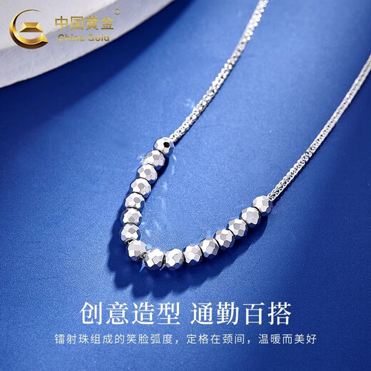 China Gold (CHINA GOLD) Platinum Bounce Bead Necklace for Women PT950 Platinum Pendant Clavicle Chain Valentine and Valentine's Day Practical Birthday Gift PT950 Platinum Bounce Set Chain Approximately 4.5g