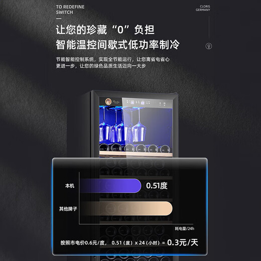 Bacchus wine cabinet double-door 150-bottle large-capacity constant-temperature wine cabinet for home commercial ice bar built-in left drink type + right hanging cup type YC-208 compressor