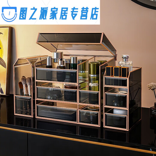 RSRDDY Cosmetic Storage Box Desktop Glass Skin Care Product Storage Box Light Luxury Beauty Brush Storage Rack Small Black Box Series Three-piece Set