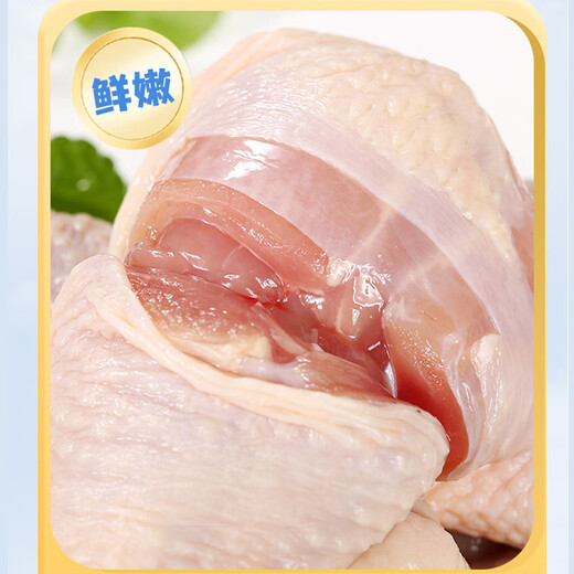 Fresh Chicken Pipa Legs Net weight 6Jin Jin is equal to 0.5kg Frozen export grade Fried chicken legs Braised chicken legs Grilled chicken legs Halal food