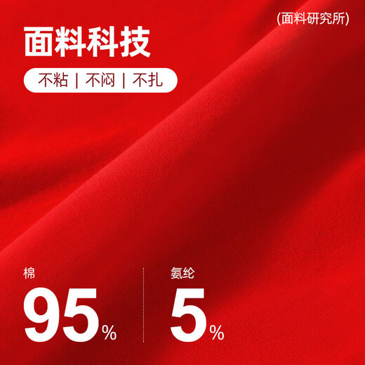 Langsha Children's Underwear Boys Class A Zodiac Year New Year Girls Red Boxer-angle Festive Big Children's Chinese Red Boxer Pants Girls-Peace and Joy 4 pieces 150 Recommended 50-60Jin Jin is equal to 0.5 kg