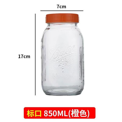 FANCYCHIC【681件】梅森可蒸煮玻璃密封罐果酱罐头蜂蜜瓶储物罐隔夜燕麦杯 【Ball】橘色盖 2个 650ml【Ball满口容量】有杯
