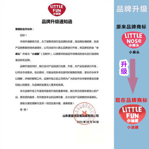 Xiaodiqu Cat Food 10KG McFudi Little Bitou Full Price Salmon Flavor General Fattening for Young Cats 20Jin Jin is equal to 0.5kg McFudi Little Bitou General Cat Food for Adults 10kg