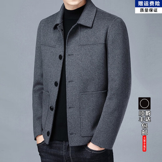 Jinba Warm Wool Double-sided Woolen Jacket Men's Spring and Autumn Wear Middle-aged Casual Warm Woolen Top Urban Casual Men's Gray XL 180