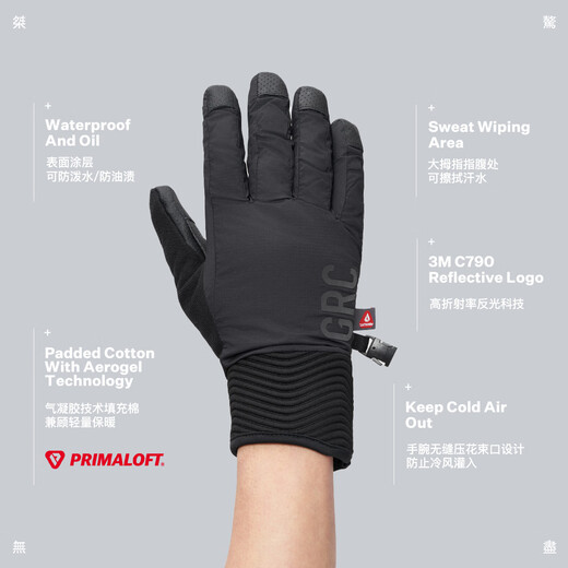 GRC Jieao Endless New Zero Winter Warm Windproof Cushioning Gloves Bicycle Long Finger Cycling Gloves Black S