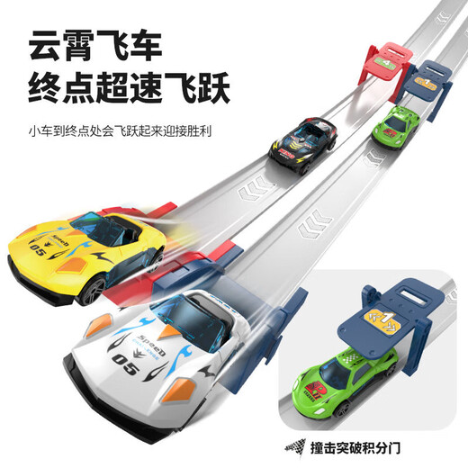 Racing ejection track racing alloy car multi-person parent-child interaction dual-mode children's most popular toy in 2025 1.1 meters 2 tracks + 2 cars