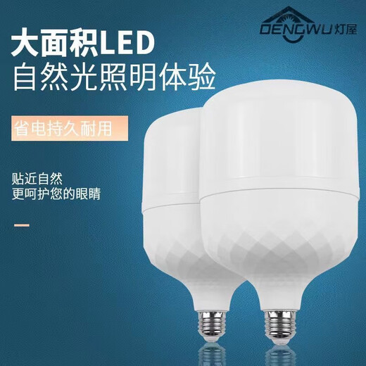 RGB household LED bulb fill light, colorful ring-shaped photography live broadcast shooting light, indoor anchor beauty lamp, large aperture multi-color adjustment, universal live broadcast bracket, LED energy-saving large light bulb (5w limited time grab)