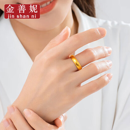 Jin Shanni Jewelry Gold Smooth Ring Solid Pure Gold 999 Tianyuan Living Mouth Men and Women Smooth Pure Gold Ring Gold Weight 10.87g